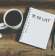 How To Conquer Your To-Do List